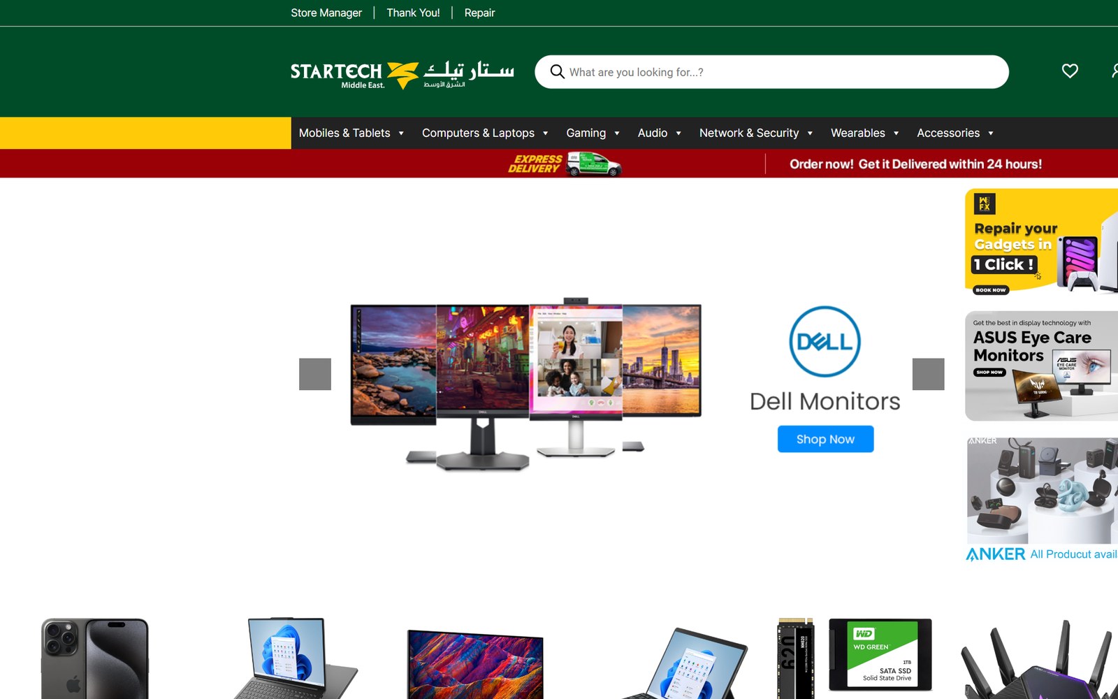 Current Star Tech Store homepage